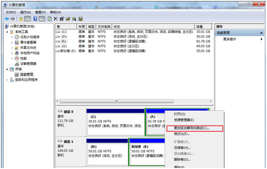 win7��װ֮��ֻʣ��ϵͳ�̸����Ӧ��