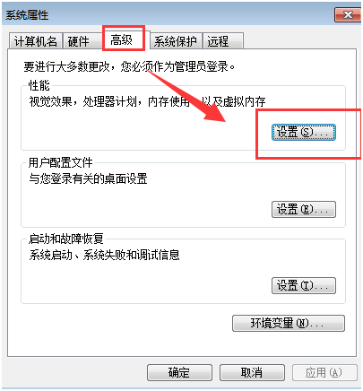 �������win7�Ҽ��˵���ʾ����Ӱ�ķ���