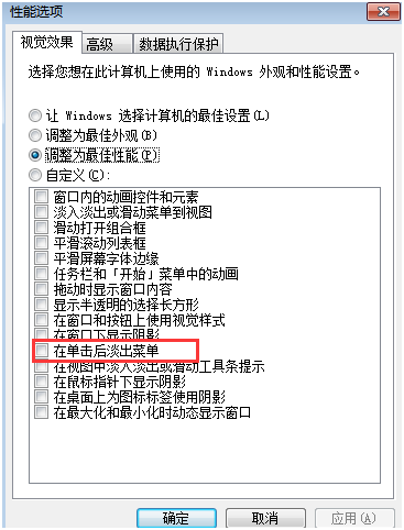 �������win7�Ҽ��˵���ʾ����Ӱ�ķ���