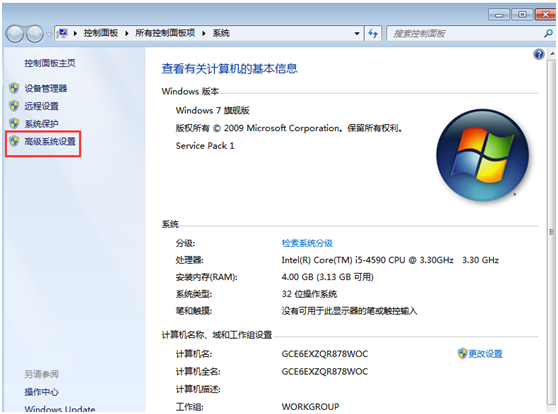 �������win7�Ҽ��˵���ʾ����Ӱ�ķ���