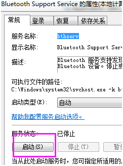 �������win7�޷����������Ľ������