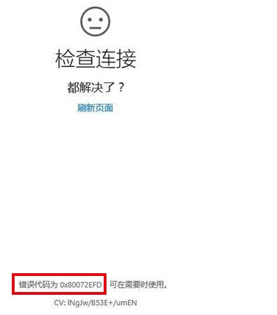 ������ν��win10���²�����������