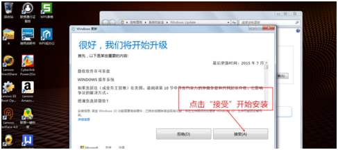 ����win7���ֱ������win10�Ĳ���