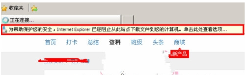 �������win7IE�����ļ�ʱ����Ĳ���