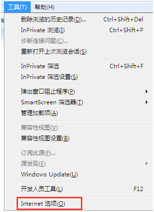 �������win7IE�����ļ�ʱ����Ĳ���