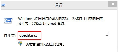 ����win8����ν�ֹ���Ӵ����Ĳ���
