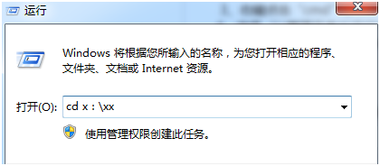 win8ϵͳ���ִ��󴰿ڽ������
