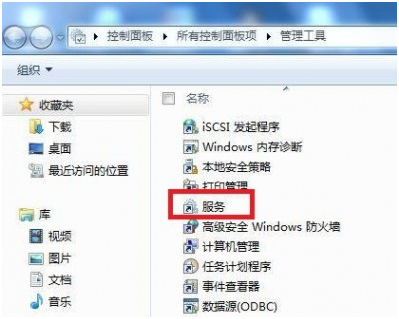 �������win7����ϵͳ���ִ���Ĳ���