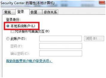 �������win7����ϵͳ���ִ���Ĳ���