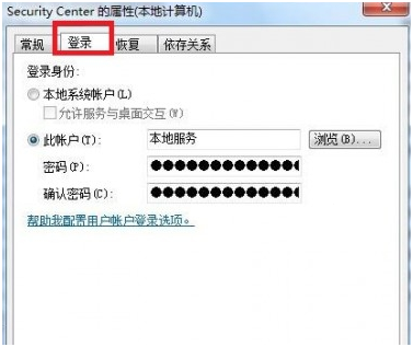 �������win7����ϵͳ���ִ���Ĳ���