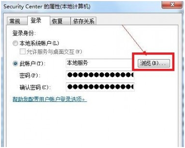 �������win7����ϵͳ���ִ���Ĳ���