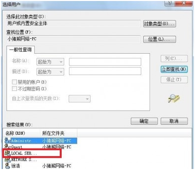 �������win7����ϵͳ���ִ���Ĳ���