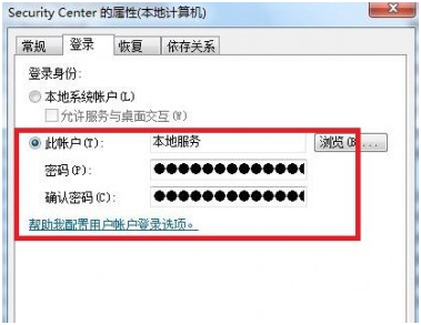 �������win7����ϵͳ���ִ���Ĳ���