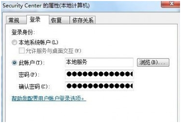 �������win7����ϵͳ���ִ���Ĳ���