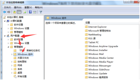 ��������win7�ڴ�ռ��С����