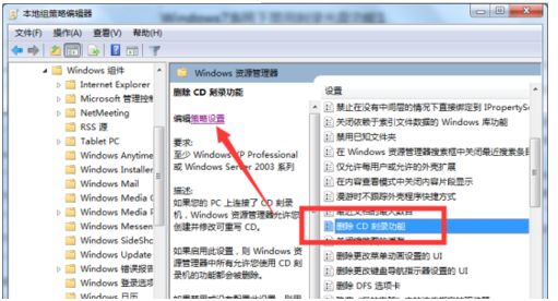 ��������win7�ڴ�ռ��С����