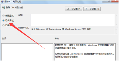 ��������win7�ڴ�ռ��С����