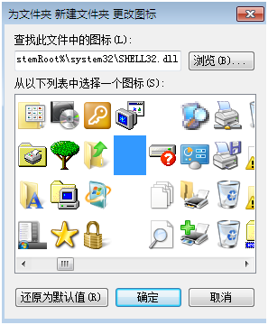 ������win7ϵͳ�ļ��б�͸����С����