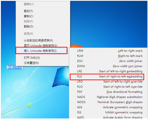 ������win7ϵͳ�ļ��б�͸����С����