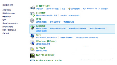 ��������win8��Ļ���ȵ�С����