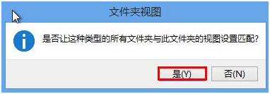 win8��������ļ���ͼ��ο��ٻָ�