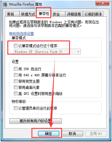 Win7������װ �������������Ӧ������