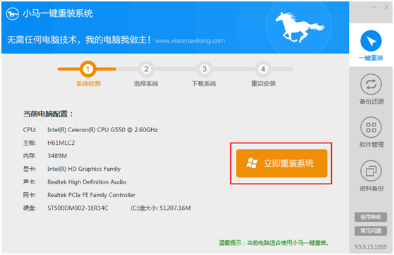 Win7������װ �������������Ӧ������