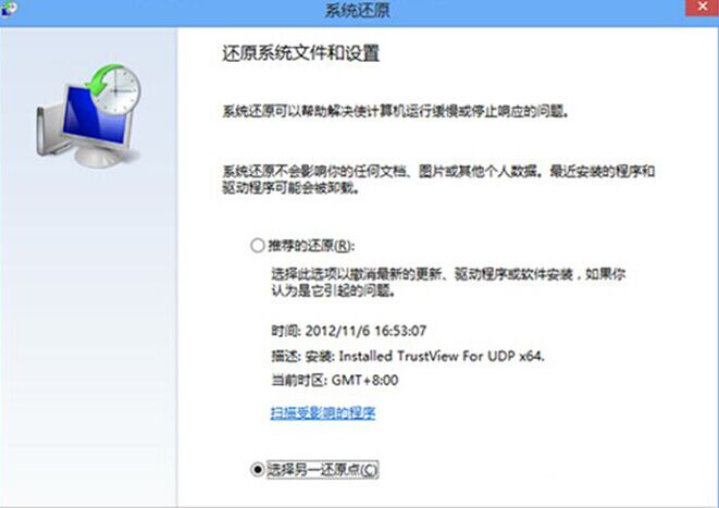 �ְ��ֽ���win8ϵͳ��ԭ�ļ���
