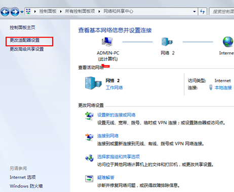 �ر�ipv6Э�飬���Ե���ת�ٶ��ǲ��ǻ��죿