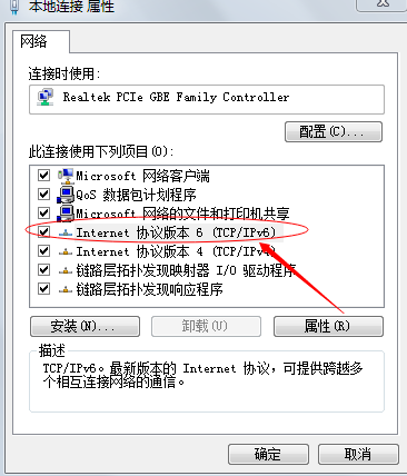 �ر�ipv6Э�飬���Ե���ת�ٶ��ǲ��ǻ��죿
