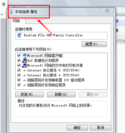 �ر�ipv6Э�飬���Ե���ת�ٶ��ǲ��ǻ��죿