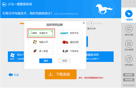 win7ϵͳɾ��ע���ʱ���ִ�����ô�죿