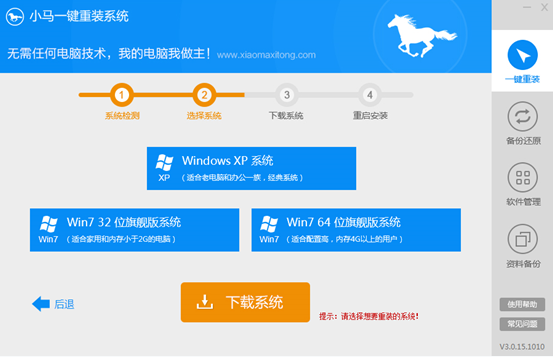 win7ϵͳɾ��ע���ʱ���ִ�����ô�죿