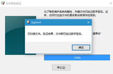 ��Щ�ļ�ǩ���޷��ɹ���ʶ����ô�죿