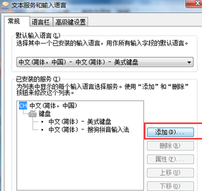 �������win7����Ĭ�����뷨������С����