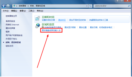 �������win7����Ĭ�����뷨������С����