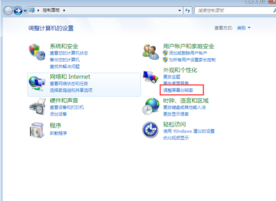 ��������win7intel�Կ���ݼ���ת��Ļ��С����