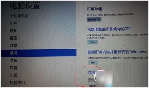 win8��bios���棬���Կ��ٽ�����
