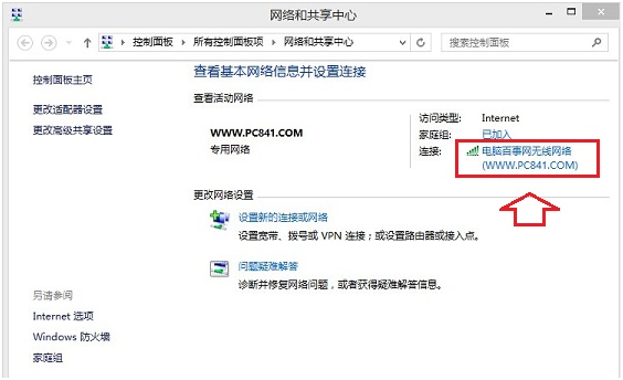 ���Ǽǲ�סwifi���룬��ô��ѯ��죿
