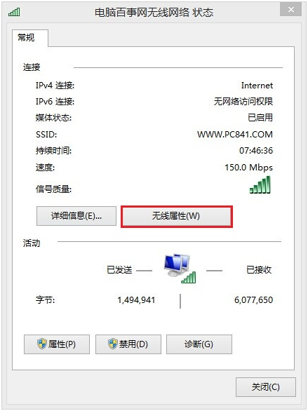 ���Ǽǲ�סwifi���룬��ô��ѯ��죿