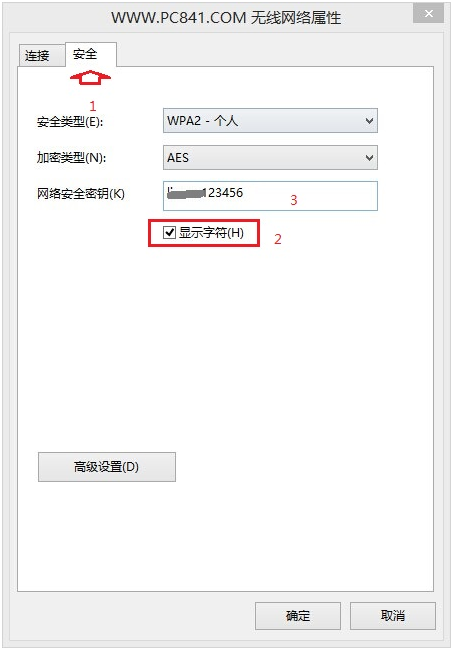 ���Ǽǲ�סwifi���룬��ô��ѯ��죿