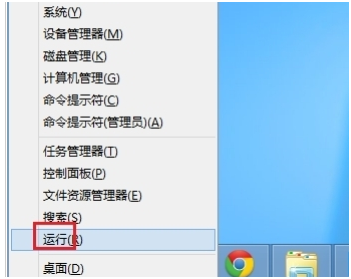 Win8ϵͳȡ��metr0�����������