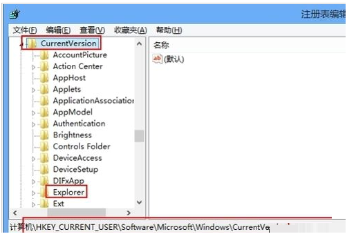 Win8ϵͳȡ��metr0�����������