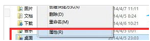 Win8ϵͳ�����Ը��ı���·����