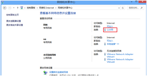 win8ϵͳ��ֻ������һ��ip��