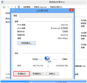 win8ϵͳ��ֻ������һ��ip��