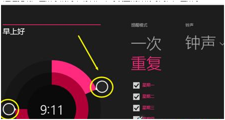 Win8ϵͳ�������������ã�