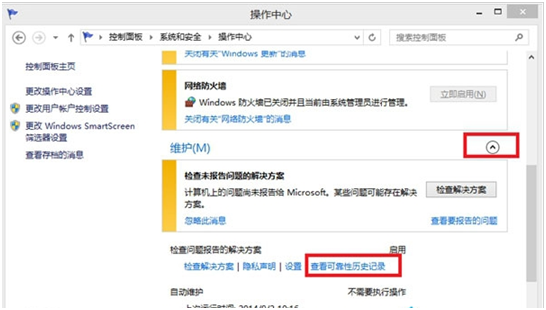 win8.1�ɿ�����Ϣһ�ѣ��ǲ��ǻᵼ�µ��Կ�?