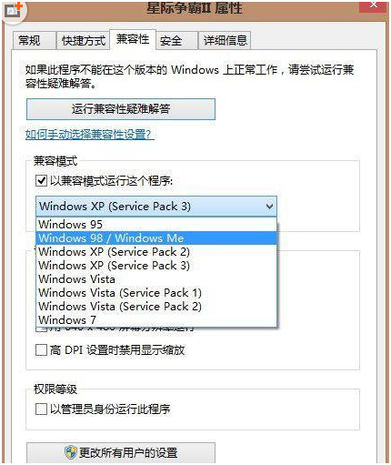 ��ô����win8ϵͳ����������ֲ�ͬ����Ϸ��