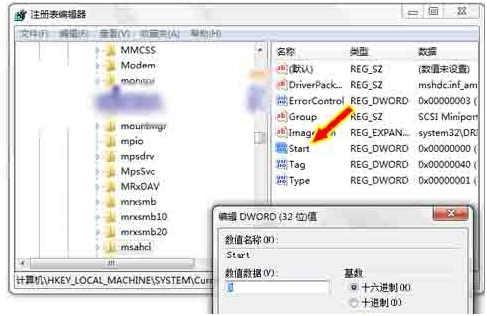 ����win7ʹ��ע�������ACHI��С����